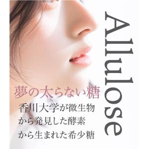 女王様のアルロース500g+酪酸菌 希少糖 カ...の詳細画像3