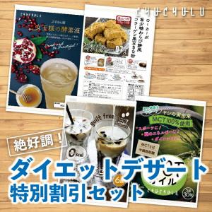 ヒルズダイエット パステルゼリー 【単品】 [15食からお選