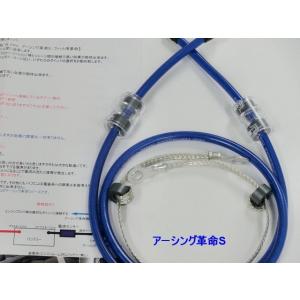 【7500さん専用】 カワサキ △特殊アーシング革命Sで燃費*トルク向上「ZX-14R・Z1000