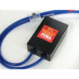 国産バイクに最適□ウルトラC-Max/RS-PRO「特殊コア+高速EDLC2