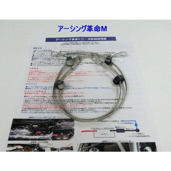 ♪特殊アーシング革命Mで燃費*トルク向上！ビューエル「LIGHTNING XB9S*9S*CYCLO...