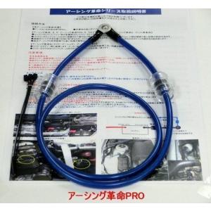 ▽▽特殊アーシングで燃費*トルク向上！BRZ2.0*WRX*インプレッサSTI*インプレッサXV*インプレッサスポーツ*サンバートラック*ステラ｜puma-1