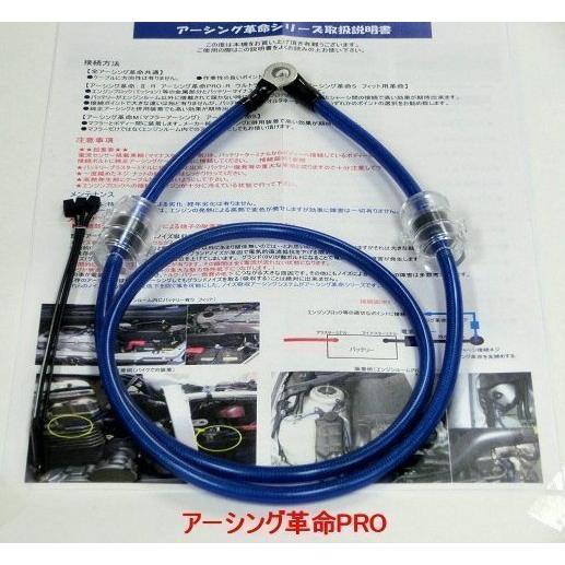 ▽▽特殊アーシングで燃費・トルク向上「ラフェスタハイウェイスター*ルークス*180SX*ADエキスパ...
