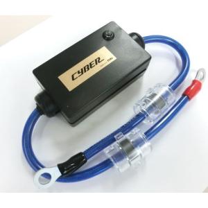 スーパーキャパシタ1.3F+8400μFで凄い効果newウルトラC-Max/PRO愛車に