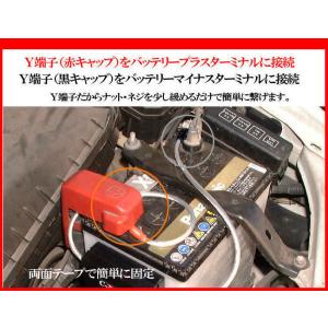 ノイズ除去と電源強化で燃費*トルク向上!「BR...の詳細画像2
