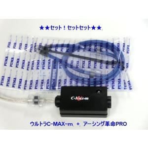 ノイズ除去と電源強化で燃費*トルク向上!「BR...の詳細画像3