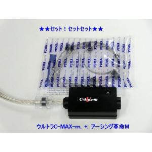 ノイズ除去と電源強化で燃費*トルク向上!「BR...の詳細画像5