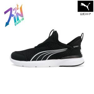PUMA（プーマ） 【公式】 キッズ コート プロ 2 バスケットボール
