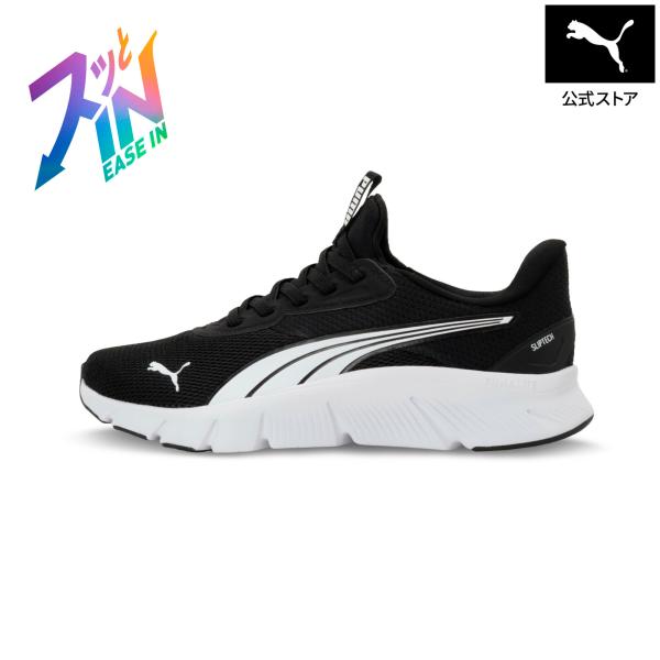 『17日20倍』【公式】 プーマ PUMA キッズ フレックスフォーカス ライト イーズイン スニー...