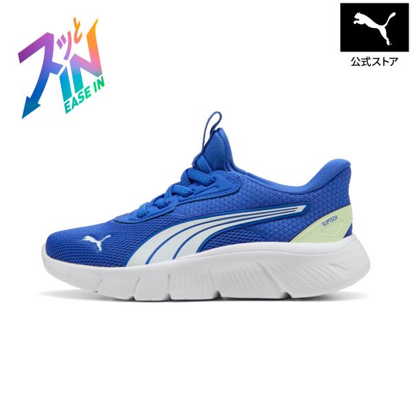 『17日20倍』【公式】PUMA プーマキッズ フレックスフォーカス イーズイン PS スニーカー/...