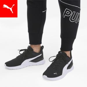 『15日ボーナスストア最大20倍』プーマ メンズ レディース スニーカー PUMA ユニセックス ア...