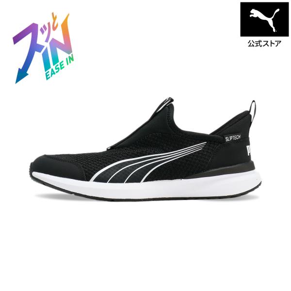 『13日20倍』【公式】 プーマ PUMA キッズ クルーズ プロフォーム イーズイン スニーカー ...