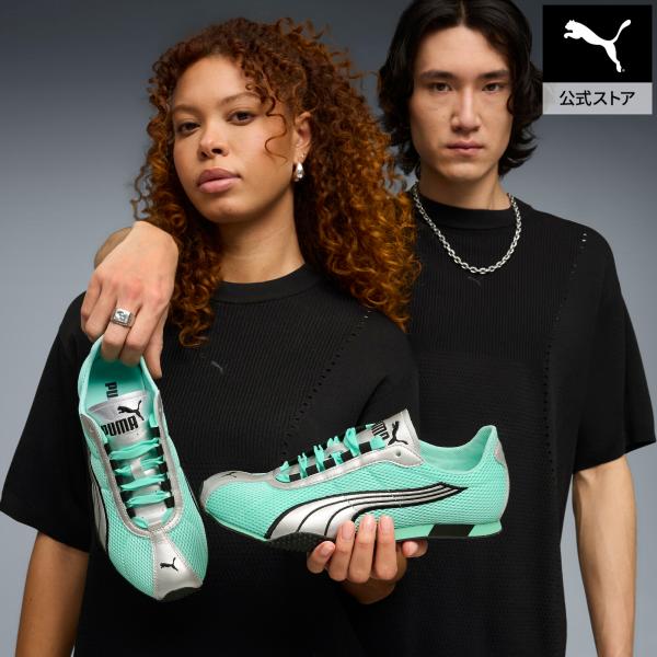 【公式】 プーマ PUMA ユニセックス Hストリート OG スニーカー H-Street OG メ...