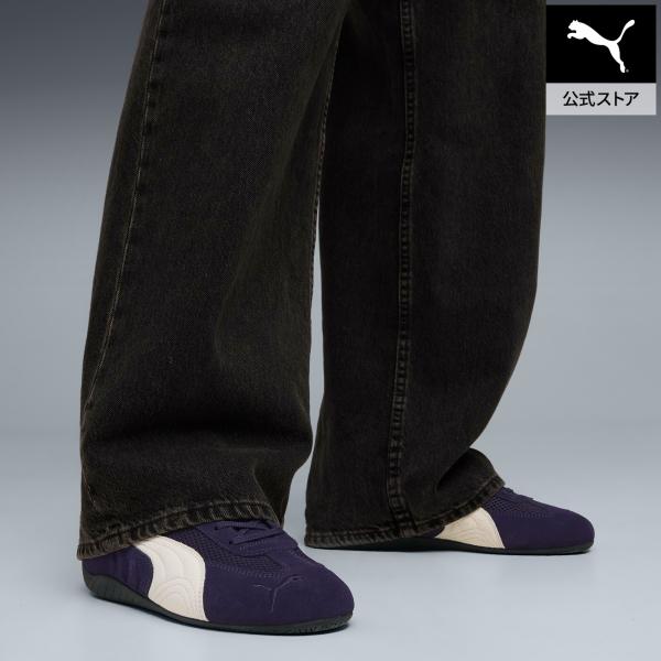 【公式】 プーマ PUMA ユニセックス スピードキャット メッシュ スニーカー メンズ レディース