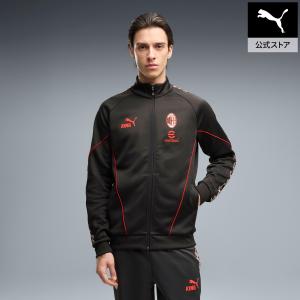 PUMA（プーマ） ジャージ メンズ ACミラン キング アンセム ジャケット