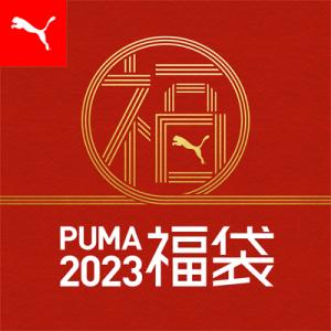 プーマ キッズ 福袋 LUCKY BAG PUMA 2023 キッズ 福袋 LUCKY BUG