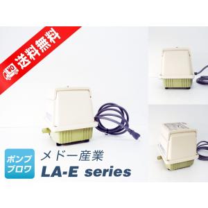 【安永(LP-40A)43L】828 　ダイアフラム　エアポンプ　ブロワ　浄化槽 楽天市場】AP-40 安永 エアーポンプ AP-40 安永エアポンプ