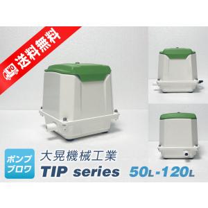 TIP-40（大晃機械工業）（世晃/SECOH JDK-40、SLL-40、LL-40