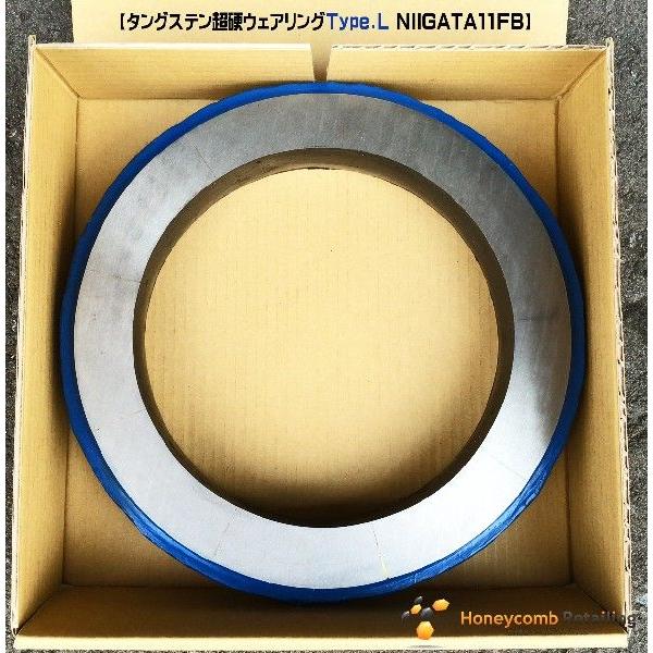 タングステン超硬ウェアリング Type.L 【NIIGATA 11FB】
