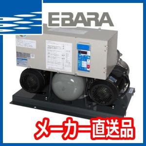 荏原 25BNAME0.4N【25BNAMD0.4A 25BNAME0.4A後継機】 三相200V 交互｜pump-shop-pro