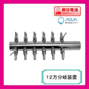 a.r.t 安永エアポンプ AP-40P エアー調整用分岐付き pump_ap-40p4way