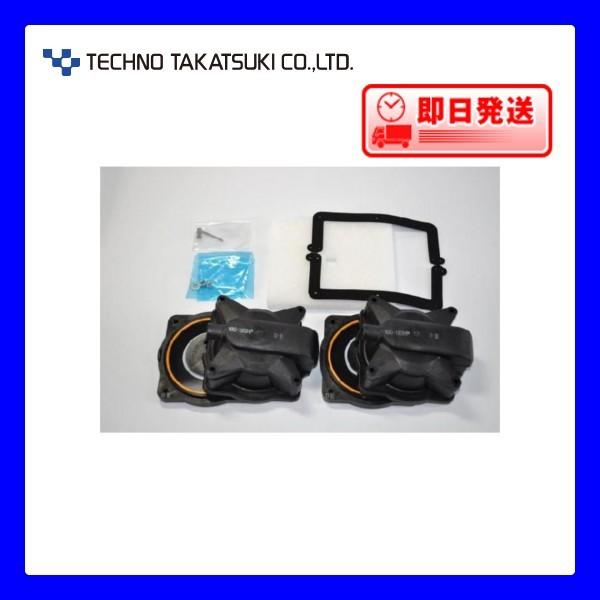 ポンプ部品 テクノ高槻 エアポンプ ＨＰ−１００・１２０用補修部品