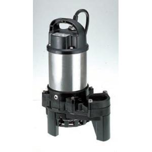 ツルミポンプ ツルミ 鶴見 50PN2.4S / 50PN2.4 雑排水用 水中ポンプ