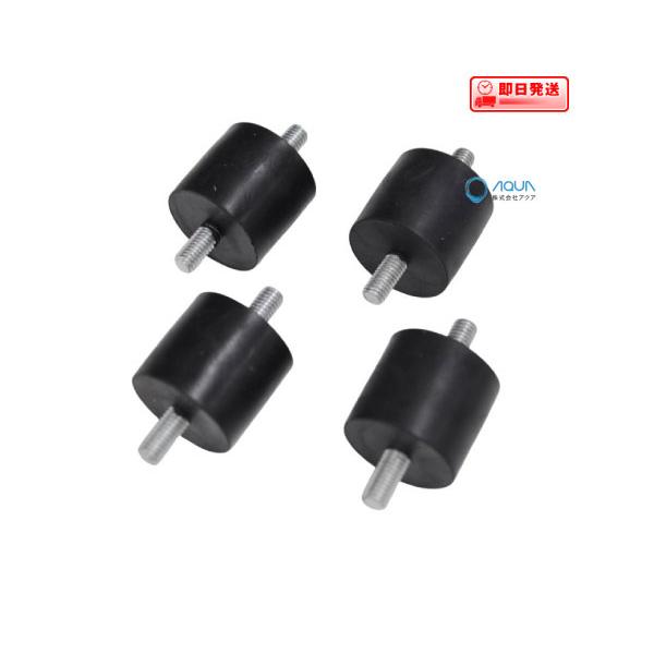 ポンプ部品 コンプレッサー用防振ゴム脚（4個セット）衝撃を吸収し、騒音を低減します。