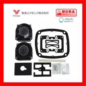 安永エアポンプ 安永 エアーポンプ AP-30 AP-30P AP-40 AP-40P AP-60