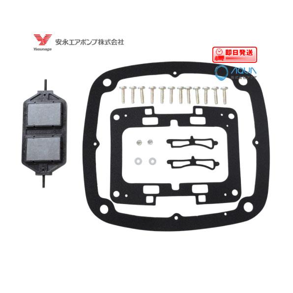 ポンプ部品 安永エアポンプ ＡＰ−３０・４０、ＡＰ−３０Ｐ・４０Ｐ用ロッド