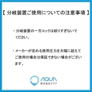 AP-40P(4方分岐装置付き) エアーポンプ...の詳細画像4