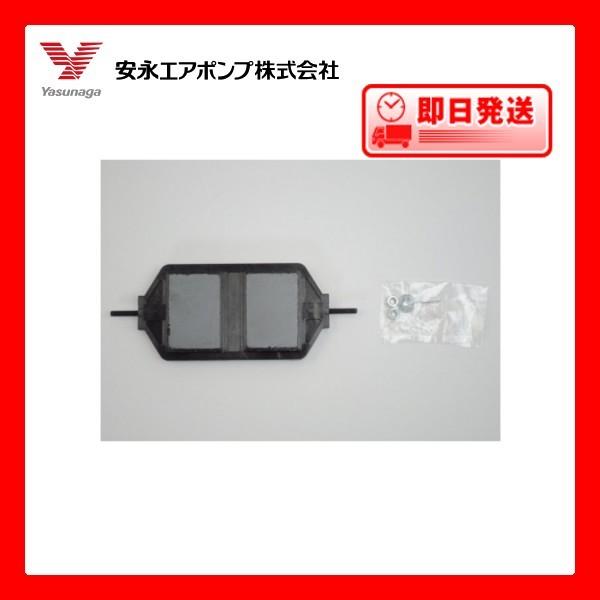 ポンプ部品 安永エアポンプ ＡＰ−６０・８０用ロッド