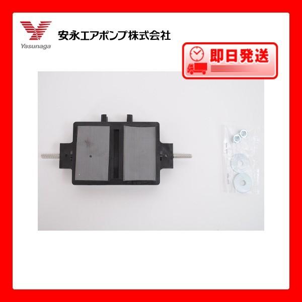 ポンプ部品 安永エアポンプ ＡＰ−６０Ｆ・８０Ｆ用ロッド