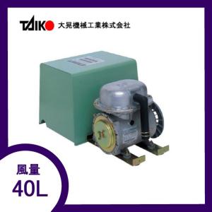ジャンク品　3台セット ブロワ エアーポンプ 大晃機械工業 JDK-80 JDK-80 エアーポンプ （後継機種のTIP-80Fでの発送になります）JDK