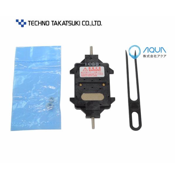 ポンプ部品 テクノ高槻 エアポンプ ＤＵＯ−６０・８０用ロッド　