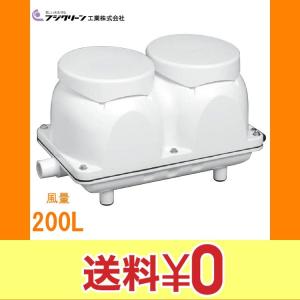 浄化槽 ブロワ EcoMac250 250L/min ブロア フジクリーン : 住設倶楽部