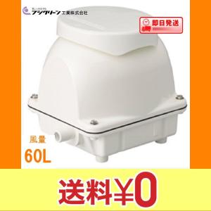 浄化槽 ブロワ CAB7 ブロア フジクリーン : 住設倶楽部 - 通販 - Yahoo