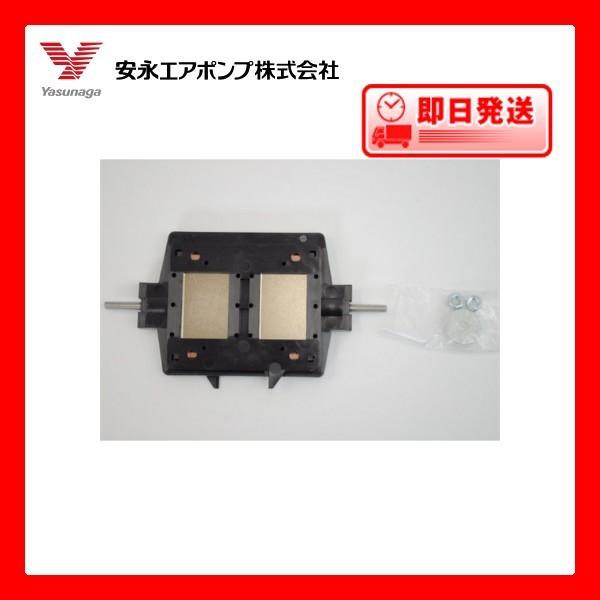 ポンプ部品 安永エアポンプ ＥＰ−１００Ｈ２Ｔ用ロッド