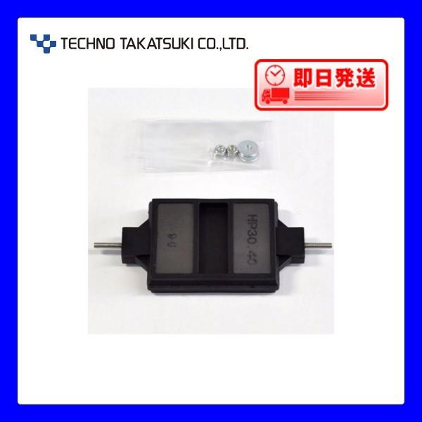 ポンプ部品 テクノ高槻 エアポンプ ＨＰ−３０・４０用ロッド　補修部品