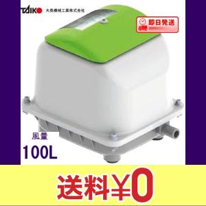 大晃機械工業 JDK-100 浄化槽ブロワー 【2年保証】 : 浄化用機剤の専門
