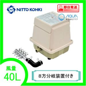 安永エアーポンプ AP-30P 14方分岐装置付き AP-30P エアーポンプ AP−30P 安永エアポンプ （14方分岐装置付き