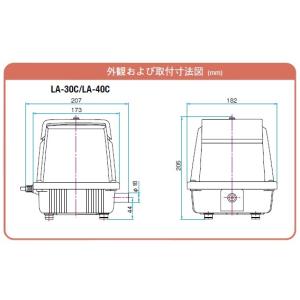 LA-40C エアーポンプ LA-40C メド...の詳細画像5