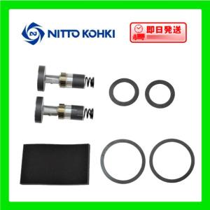 ポンプ部品 メドーコンプレッサ 日東工器 エアポンプ