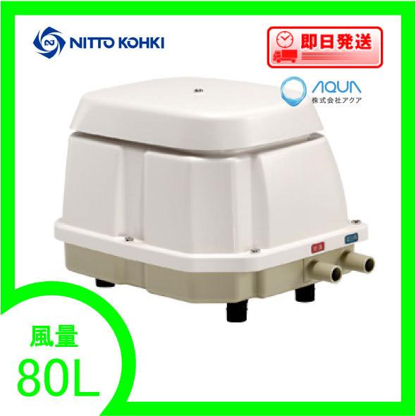 LAG-80B（後継機種のLAG-80Eで発送） エアーポンプ ＬＡＧ−８０Ｂ メドーコンプレッサ ...