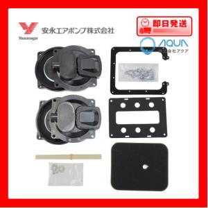 AP-40P（8方分岐装置付き） エアーポンプ AP−40P 安永