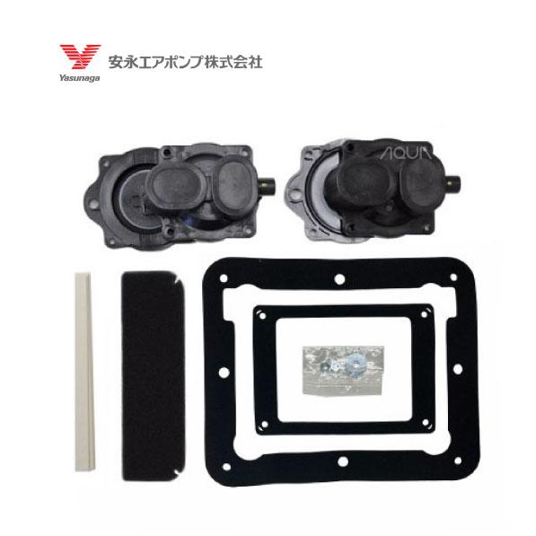 ポンプ部品 安永エアポンプ ＬＰ−６０Ｅ・８０Ｅ用補修部品　浄化槽