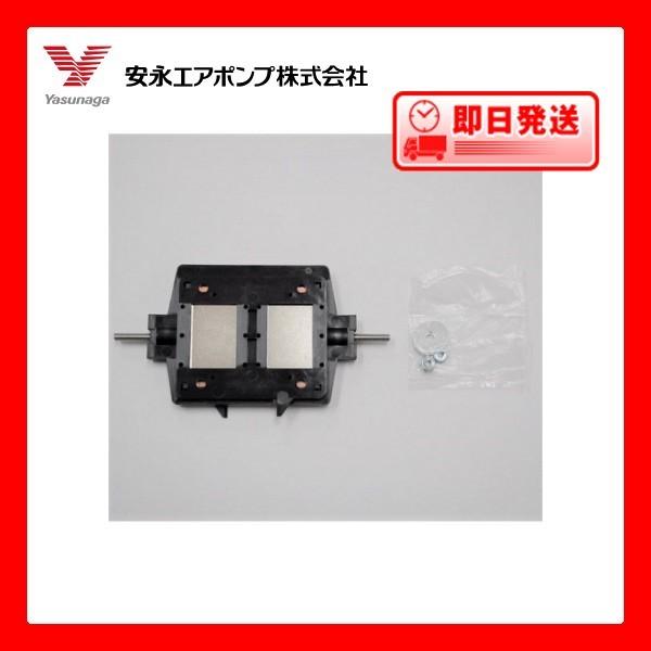 ポンプ部品 安永エアポンプ ＬＰ−８０Ｈ・１００Ｈ・ＥＰ−１００Ｈ２Ｔ用ロッド