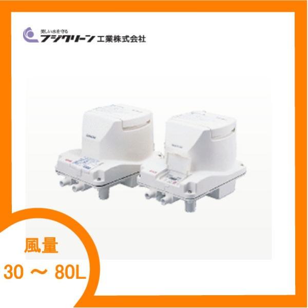 MR38AN&amp;MR88BN エアーポンプ ＭＲ３８ＡＮ＆ＭＲ８８ＢＮ フジクリーン工業 １年保証付