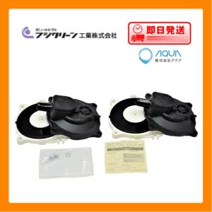 ポンプ部品 フジクリーン工業 　N８用ダイヤフラム・圧縮室セット　MAC１００R、MAC１００N、MAC８0R、MAC８0NA、MAC８0N、MAC６０S