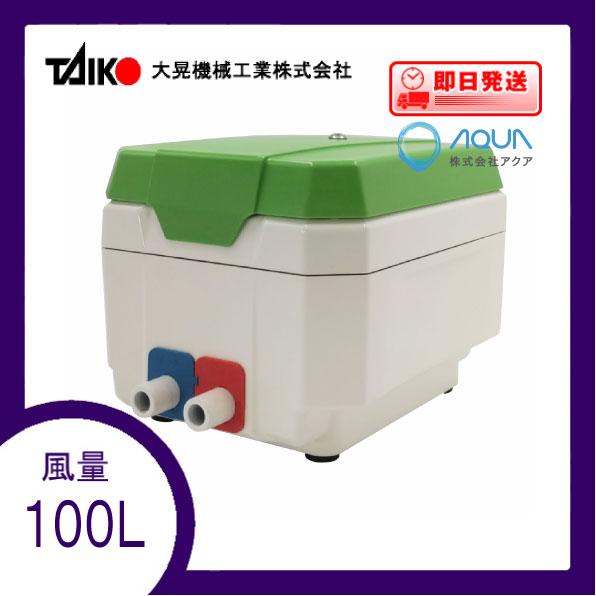 TIP-100T（右ばっ気）（TKO-100Tの後継機種）  タイマー付き　エアーポンプ ＴＩＰ−１...